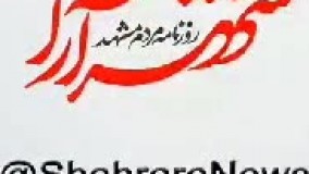 زلزله مشهد، امروز، وسط نشست خبری