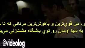 دیالوگ ماندگار باشگاه مشت زنی fight club