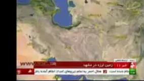 اولین خبرها از زلزله در استان خراسان رضوی