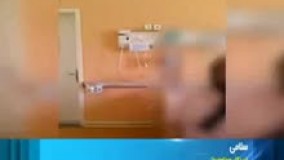 وقتی بیمار در بیمارستان گروگان گرفته میشود