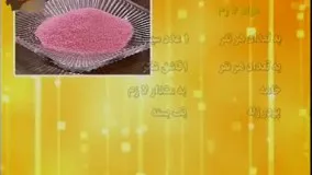  اموزش دسر سیب