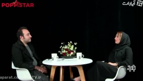 مصاحبه با بازیگر فیلم سه بیگانه برای اولین بار !