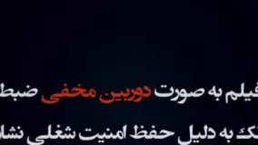  درآمد 6000 میلیاردی یک بانک از جریمه دیرکردی که «حرام» است!/ چرا فریادهای علما شنیده نمی‌شود؟   0:00