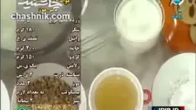 اموزش دسر موز