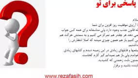 راز فعالسازی قانون جذب قسمت دوم