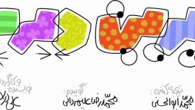 دیرین دیرین - سایز گردن