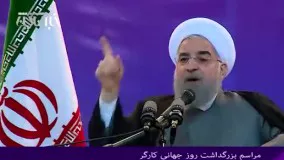 روحانی: دولت یازدهم با عملکرد خود نشان داده که شرایط بهتر برای زندگی امکان‌پذیر است