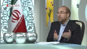 فیلم کامل اظهارات قالیباف در شبکه چهار سیما  