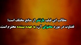 زیباکلام: با کدام پول می خواندشغل ایجاد کنند؟+جواب قاطع