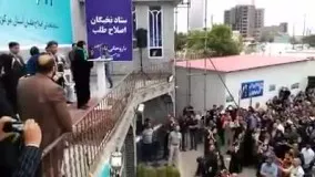 سخنرانى فائزه هاشمى و استقبال مرد م حاضر در صحنه از وی