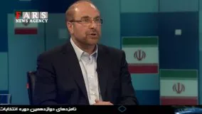 قالیباف: دست کسانی که وجودشان ایجاد فساد می‌کند قطع می‌کنیم