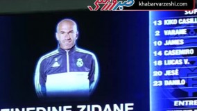 زیدان پنجمین سرمربی ریال با قهرمانی در دوران مربیگری و بازیکنی