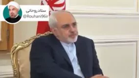 اضهارات جنجالی محمد جواد ظریف