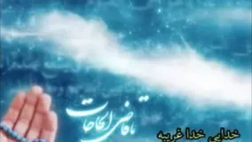 خدایی خدا غزیبه