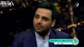 پرده برداری احسان علیخانی از راز زندگی شخصی‌اش روی آنتن زنده