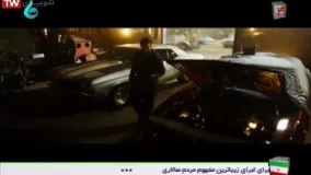 فیلم سینمایی پرنس بادوبله فارسی