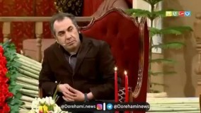 تشکر کردن قیمت از همسرش