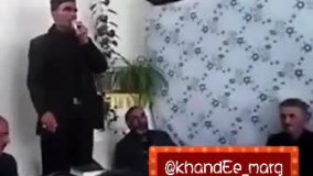 واااااااااای هروقت اینو میبینم نمیتونم جلو خندمو بگیرم