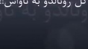 سوتی ورزشی شبکه 3