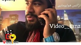 حرف زدن منشی دکتر پشت تلفن 