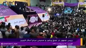 سخنان بسیار جنجالی و جدید حسن روحانی