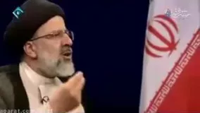 سخنان جنجالی رئیسی- کنسرت به جای کِرسنت!