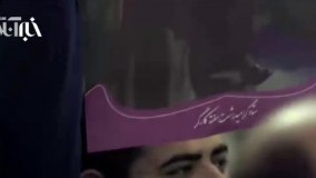 کلیپ پایانی فیلم انتخاباتی روحانی با نام «گل خورشید»