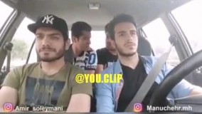 پسرهای خوشحال وقتی تو ماشینن