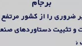 دولت یازدهم/اقدام و عمل