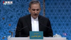 اسحاق جهانگیری در دومین مناظره کاندیداهای انتخابات ریاست جمهوری