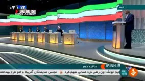 فیلم کامل دومین مناظره تلویزیونی کاندیداهای انتخابات ریاست جمهوری