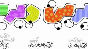 دیرین دیرین این قسمت:مناظره ی انتخاباتی 