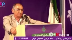 جديدترين پاسخ دكتر زيباكلام به اظهارات قاليباف در خصوص جريان ٩٦ درصد فقير 