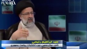 رئیسی: یقه سفیدها مالیات پرداخت نمی‌کنند | مردم نباید احساس تبعیض مالیاتی کنند