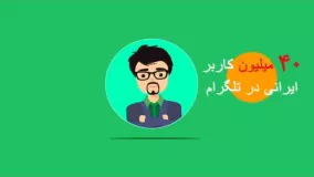 ربات تلگرام مسکن یاب مشاورین املاک 