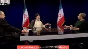  رئیسی اموال و دارایی‌های خود را اعلام کرد