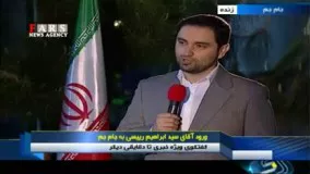  پاسخ ابراهیم رئیسی به سوالات خبرنگار صدا و سیما پیش از آغاز گفت‌وگوی ویژه خبری