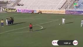 خلاصه بازی گسترش فولاد 1-0 صنعت نفت آبادان