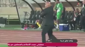 نود درجه در نود 