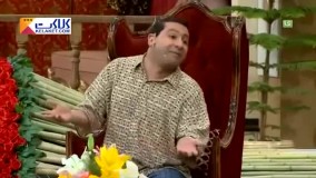 تیکه‌ای بسیار خنده دار از برنامه دورهمی! گرفتن وام میلیاردی 