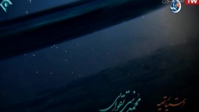 سریال زیر پای مادر قسمت پنجم 5