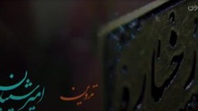  سریال زیر پای مادر قسمت سیزدهم 13