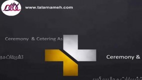 فیلم تشریفات مجالس آس شیراز در سایت تالارنامه