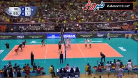  والیبال ایران 3-2 بلژیک