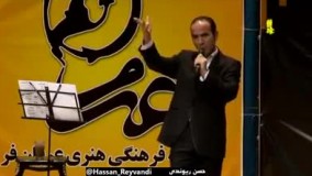 حسن ریوندی: کچل ها این کلیپ را جدی بگیرن