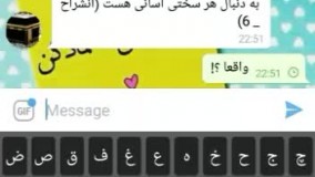 کلیپ   این ویدیو رو از دست ندید قشنگه کسایی که از این ویدیو خوششان امد مارو هم دعا کنند التماس دعا