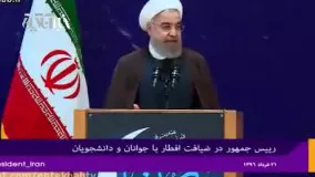 روحانی: تکیه بر گذشته نمی‌تواند ما را در دنیای رقابت‌ها پیش براند