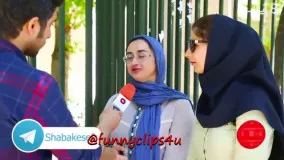 اگه حجاب ازاد بشه چجوری لباس می پوشی؟