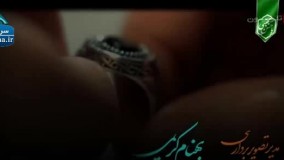 سریال زیر پای مادر - 14