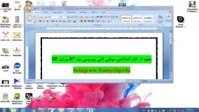 نحوه غیر فعال سازی موقت node 32 ورژن 10 